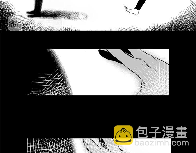 《特别关系法则》第3话 你肯定会被我迷住吧 第19页