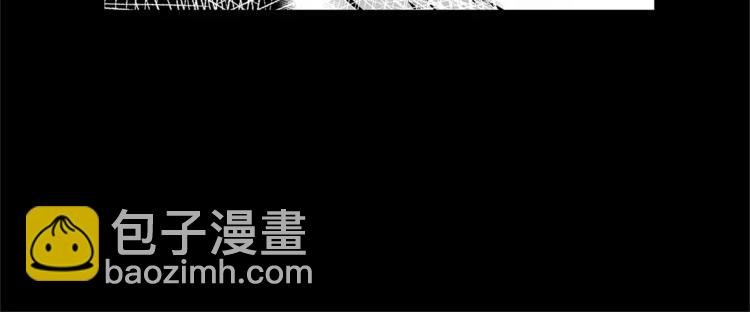 《特别关系法则》第3话 你肯定会被我迷住吧 第20页