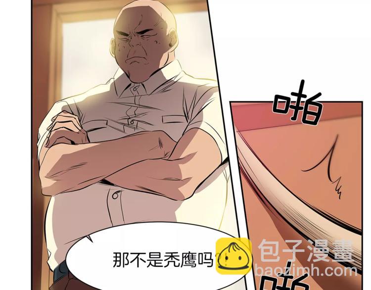 《特别关系法则》第2话 重新开始那一天 第25页
