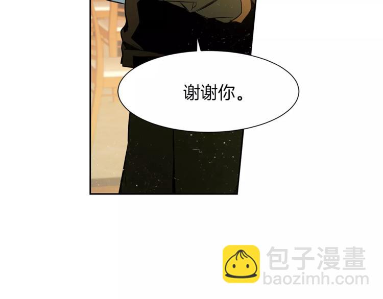 《特别关系法则》第5话 有个地方，我想和你一起去 第25页