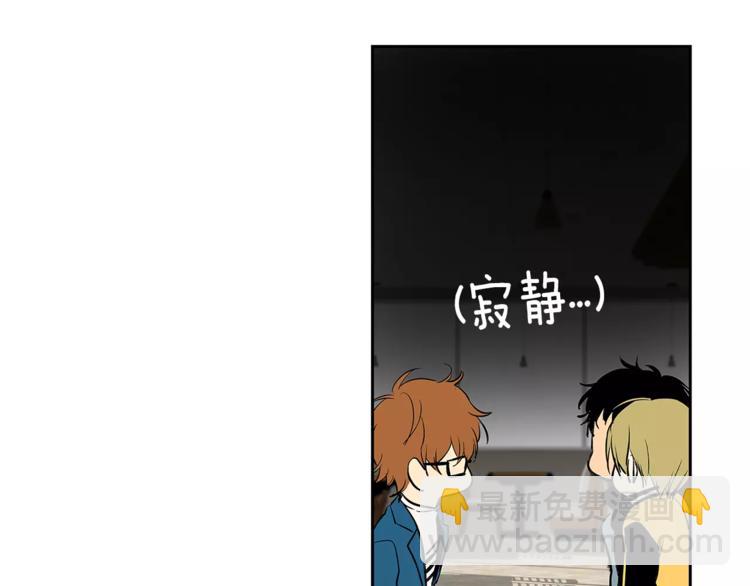 《特别关系法则》第5话 有个地方，我想和你一起去 第22页