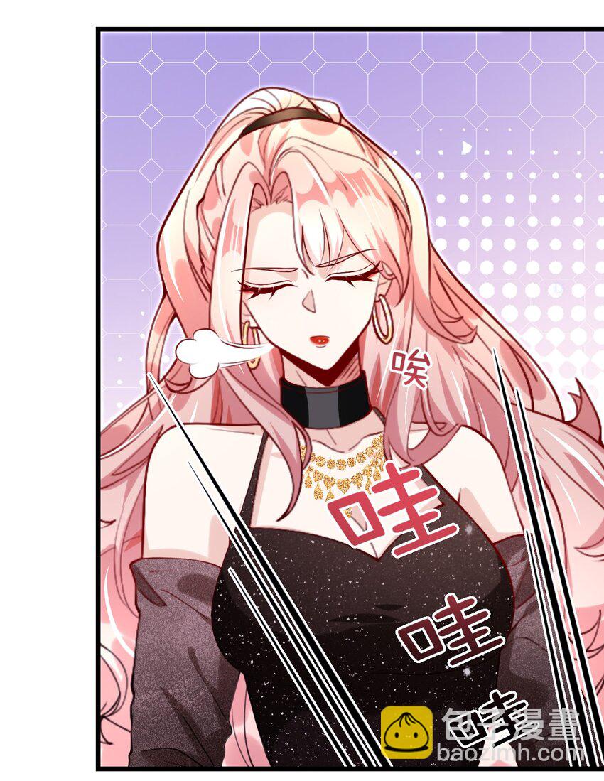 《离婚后全世界都在嗑我的CP》007 亲子综艺？ 第42页