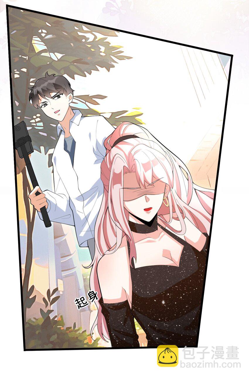 《离婚后全世界都在嗑我的CP》007 亲子综艺？ 第48页