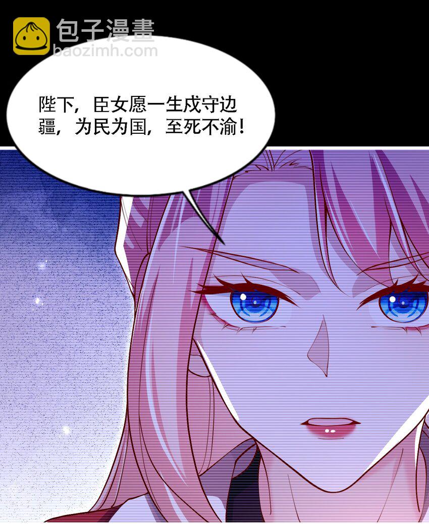 《离婚后全世界都在嗑我的CP》007 亲子综艺？ 第7页