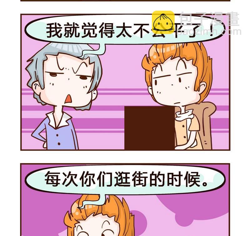 《追人》1 追人 第2页