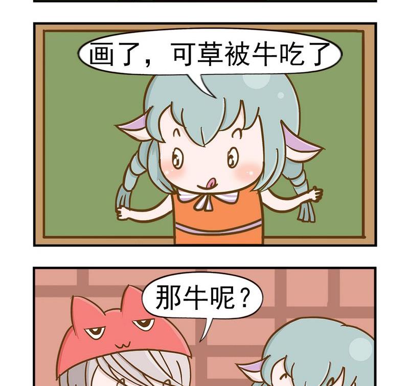 《追人》7 空画 第2页