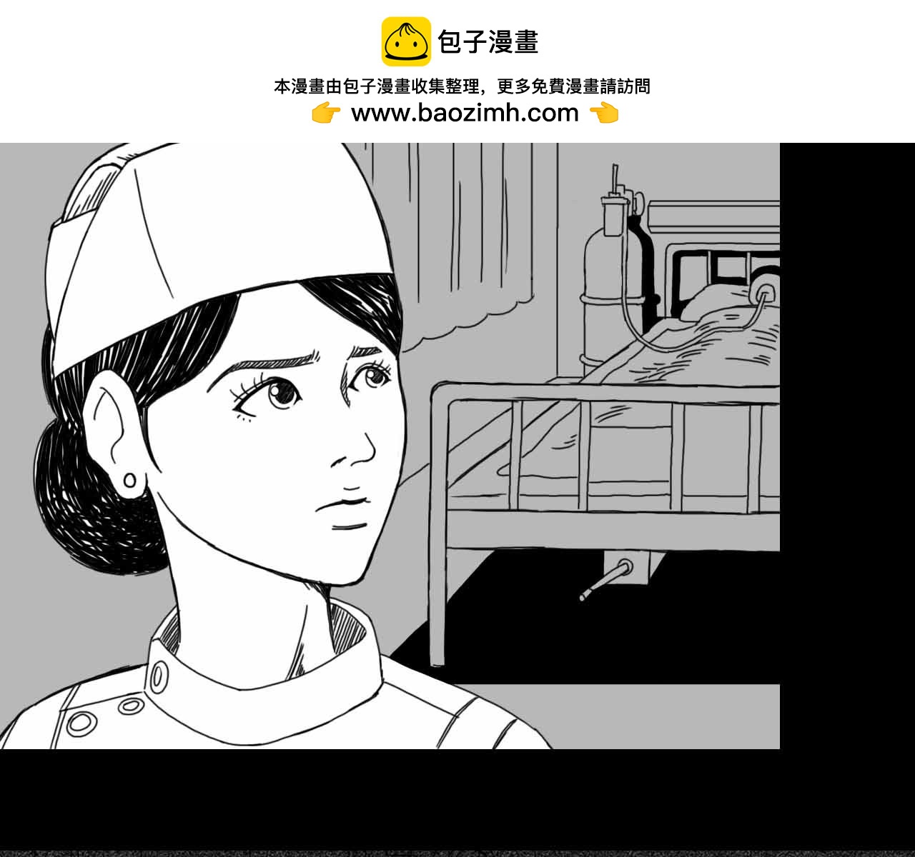 《午夜怪谈》午夜怪谈-夜班护士 第27页