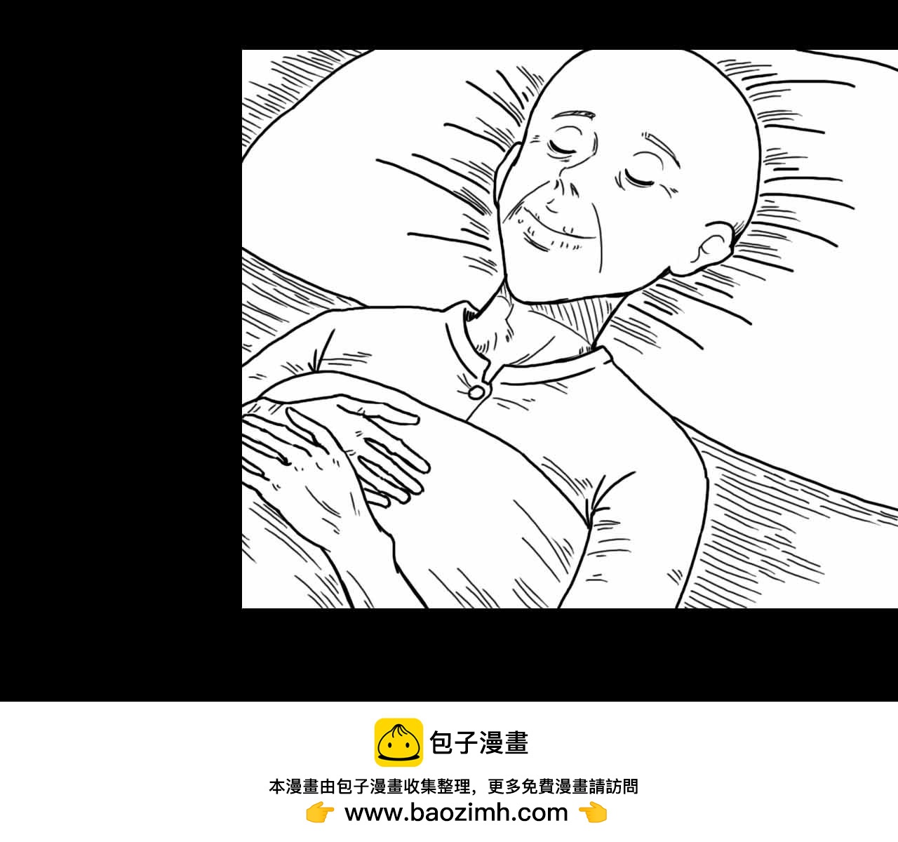 《午夜怪谈》午夜怪谈-夜班护士 第50页