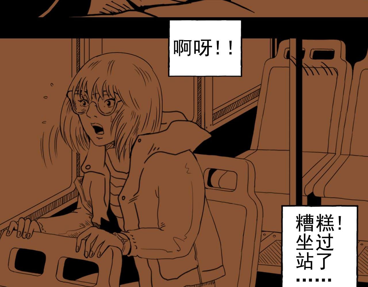 《午夜怪谈》午夜怪谈-钟声 第10页