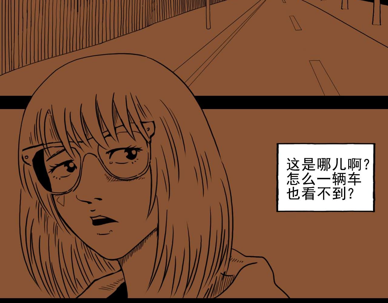 《午夜怪谈》午夜怪谈-钟声 第14页