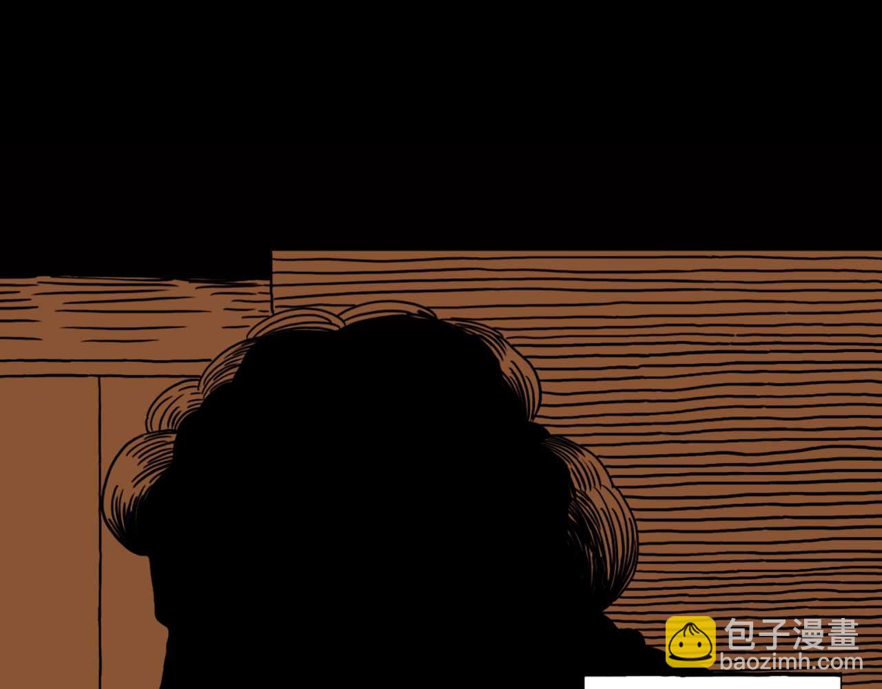 《午夜怪谈》午夜怪谈-钟声 第26页