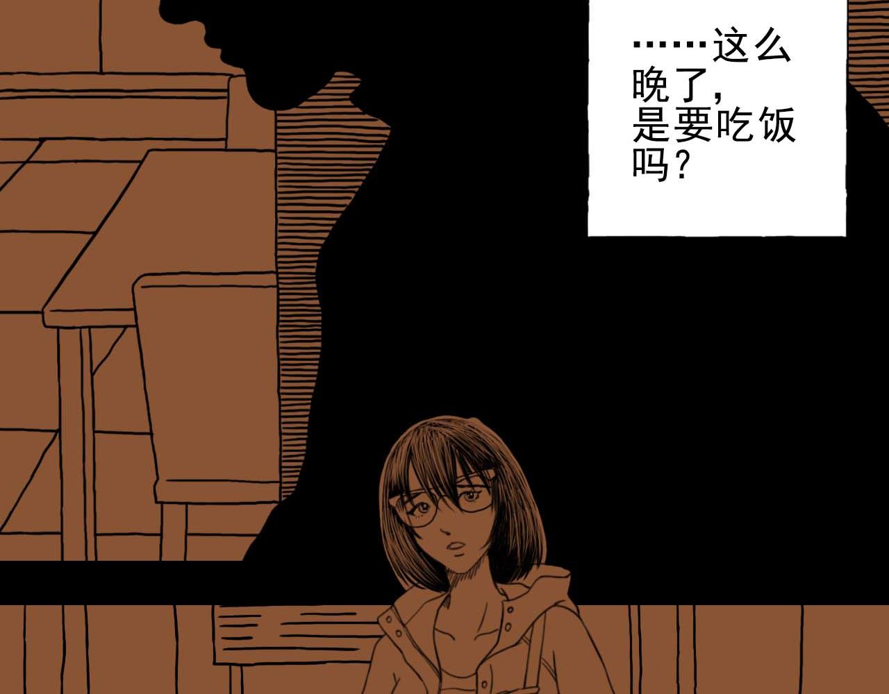 《午夜怪谈》午夜怪谈-钟声 第27页