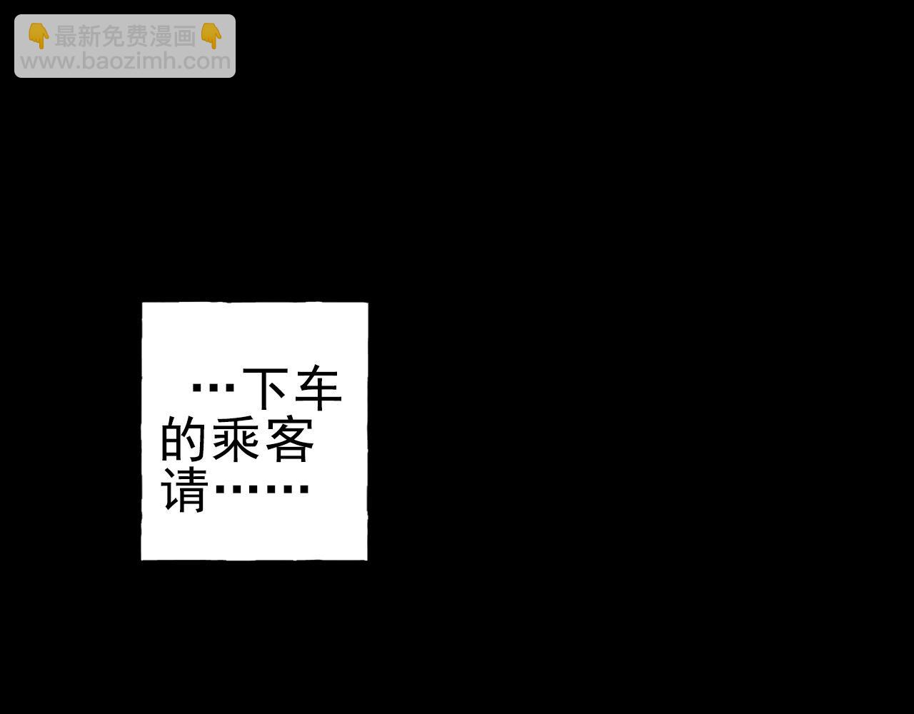 《午夜怪谈》午夜怪谈-钟声 第6页