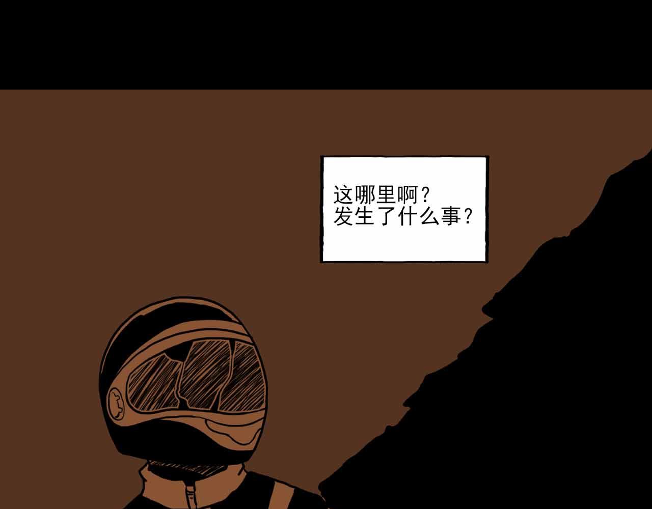 《午夜怪谈》午夜怪谈-畸形村 第29页