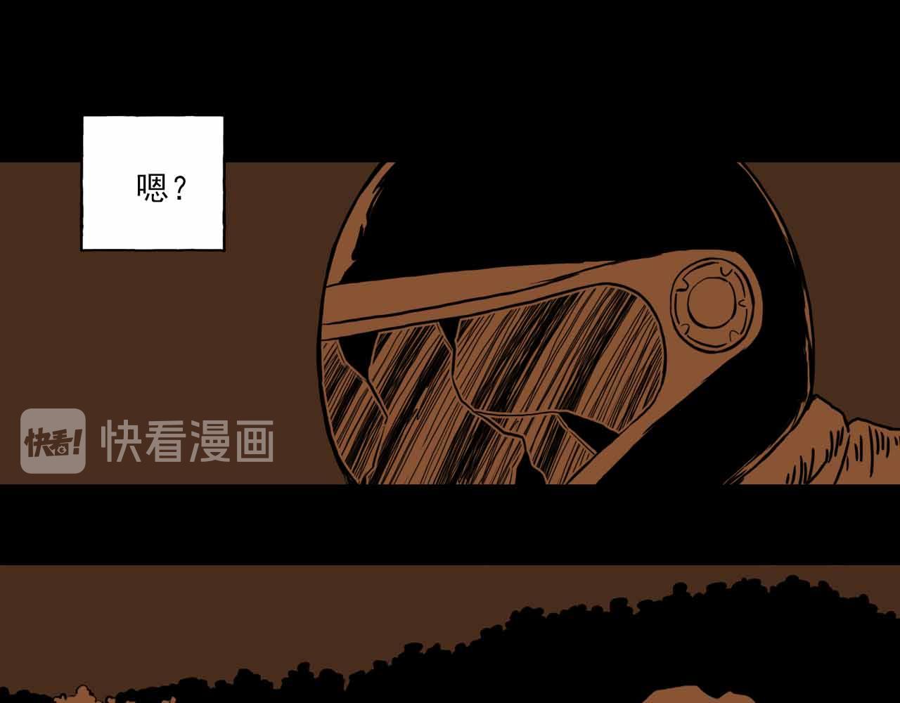 《午夜怪谈》午夜怪谈-畸形村 第37页