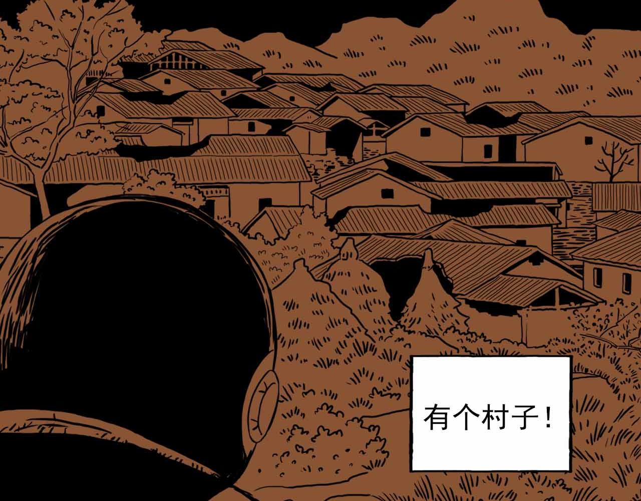 《午夜怪谈》午夜怪谈-畸形村 第38页