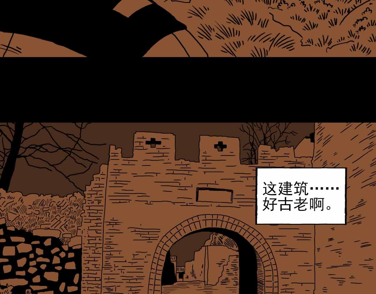《午夜怪谈》午夜怪谈-畸形村 第39页