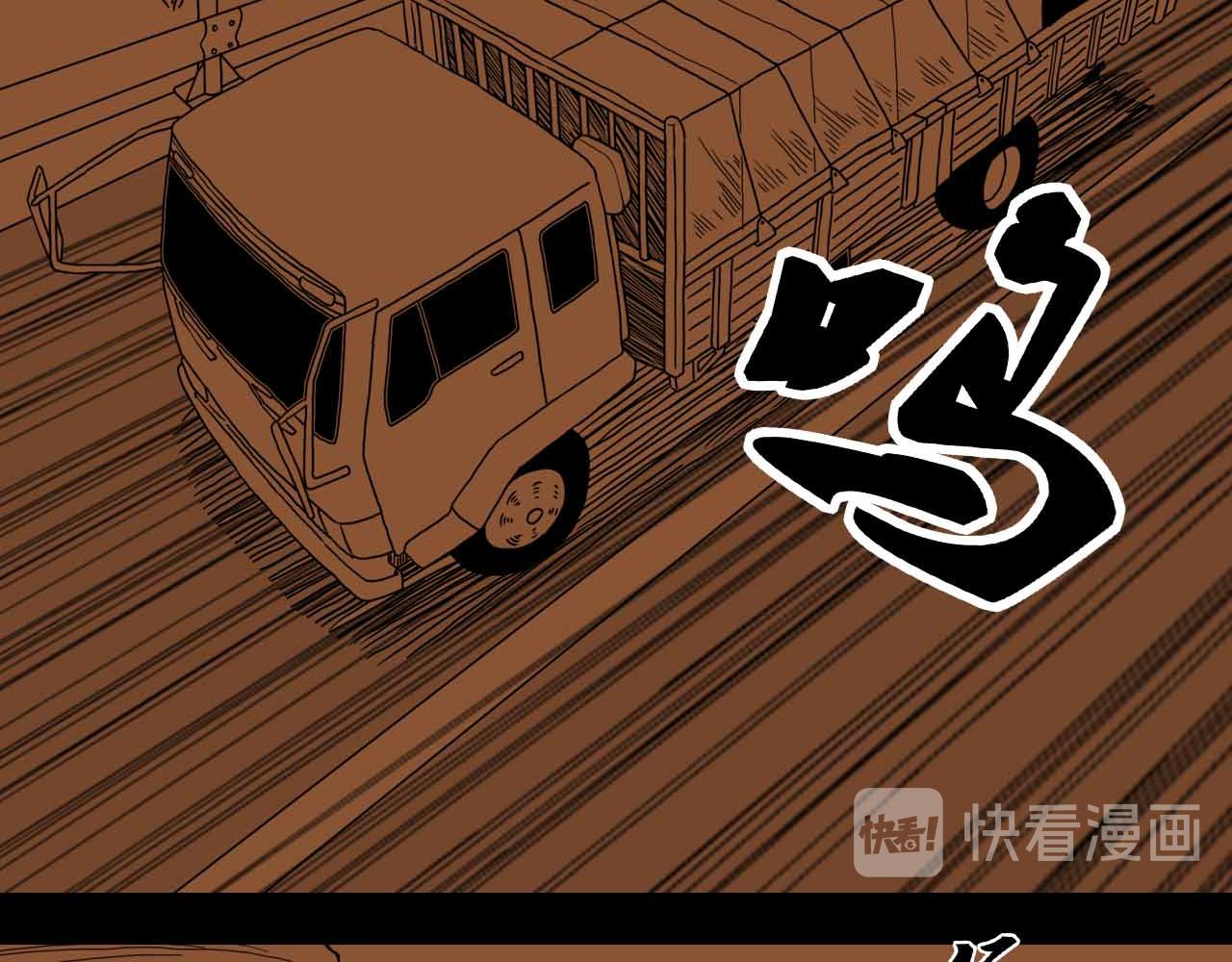 《午夜怪谈》午夜怪谈-畸形村 第6页