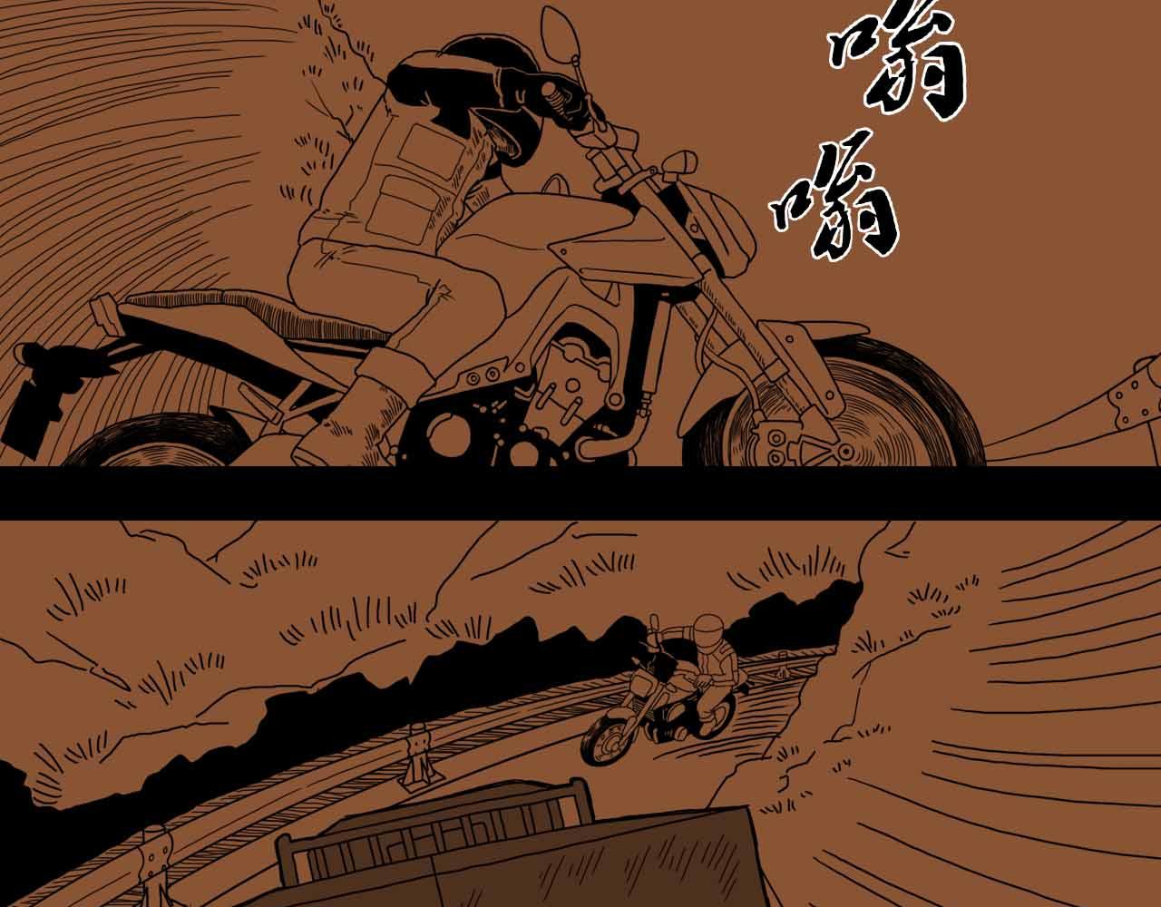 《午夜怪谈》午夜怪谈-畸形村 第7页