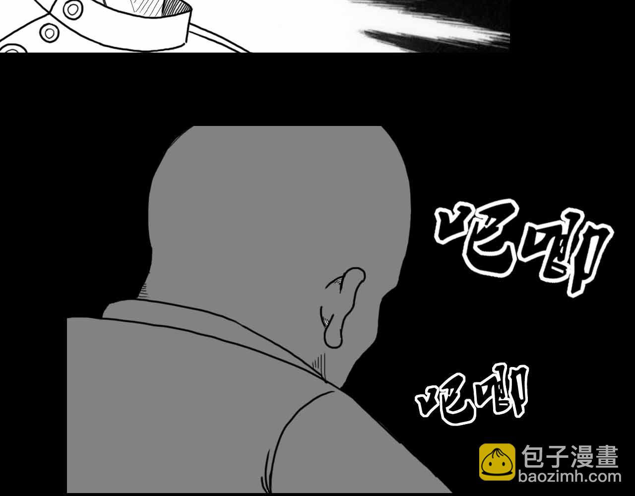 《午夜怪谈》午夜怪谈-夜班护士 第18页