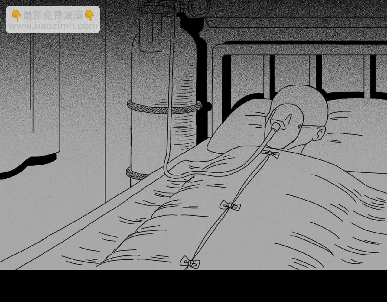 《午夜怪谈》午夜怪谈-夜班护士 第28页