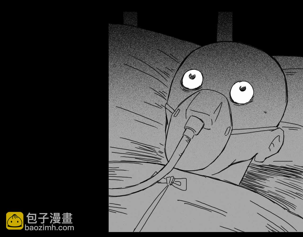 《午夜怪谈》午夜怪谈-夜班护士 第29页