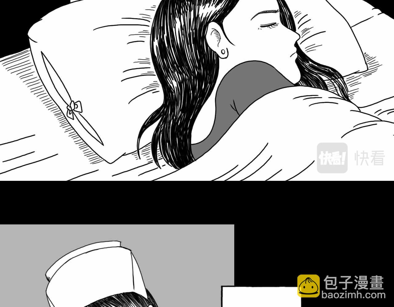 《午夜怪谈》午夜怪谈-夜班护士 第40页