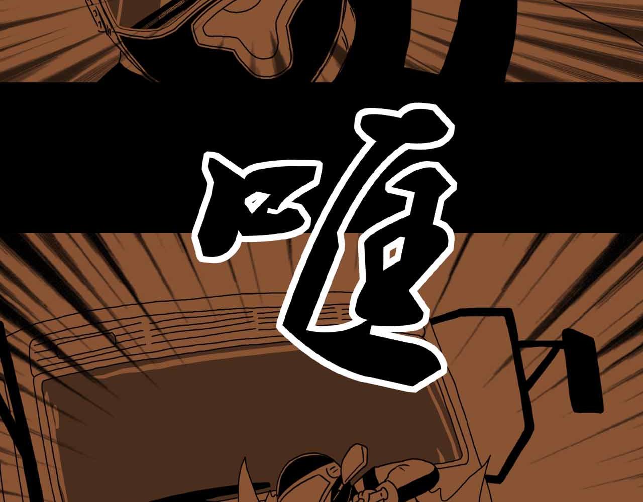 《午夜怪谈》午夜怪谈-畸形村 第10页