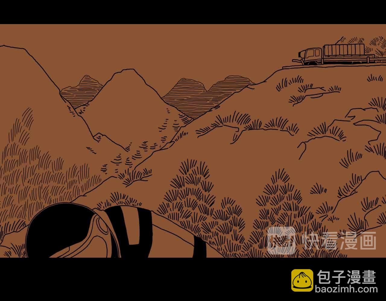 《午夜怪谈》午夜怪谈-畸形村 第17页
