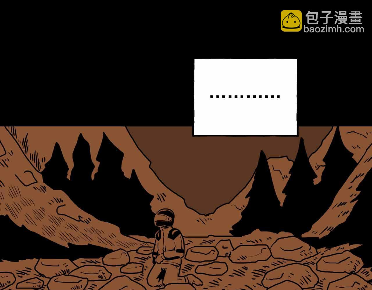 《午夜怪谈》午夜怪谈-畸形村 第27页
