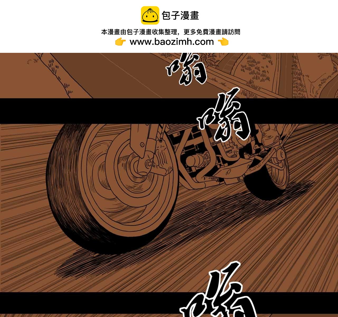 《午夜怪谈》午夜怪谈-畸形村 第2页
