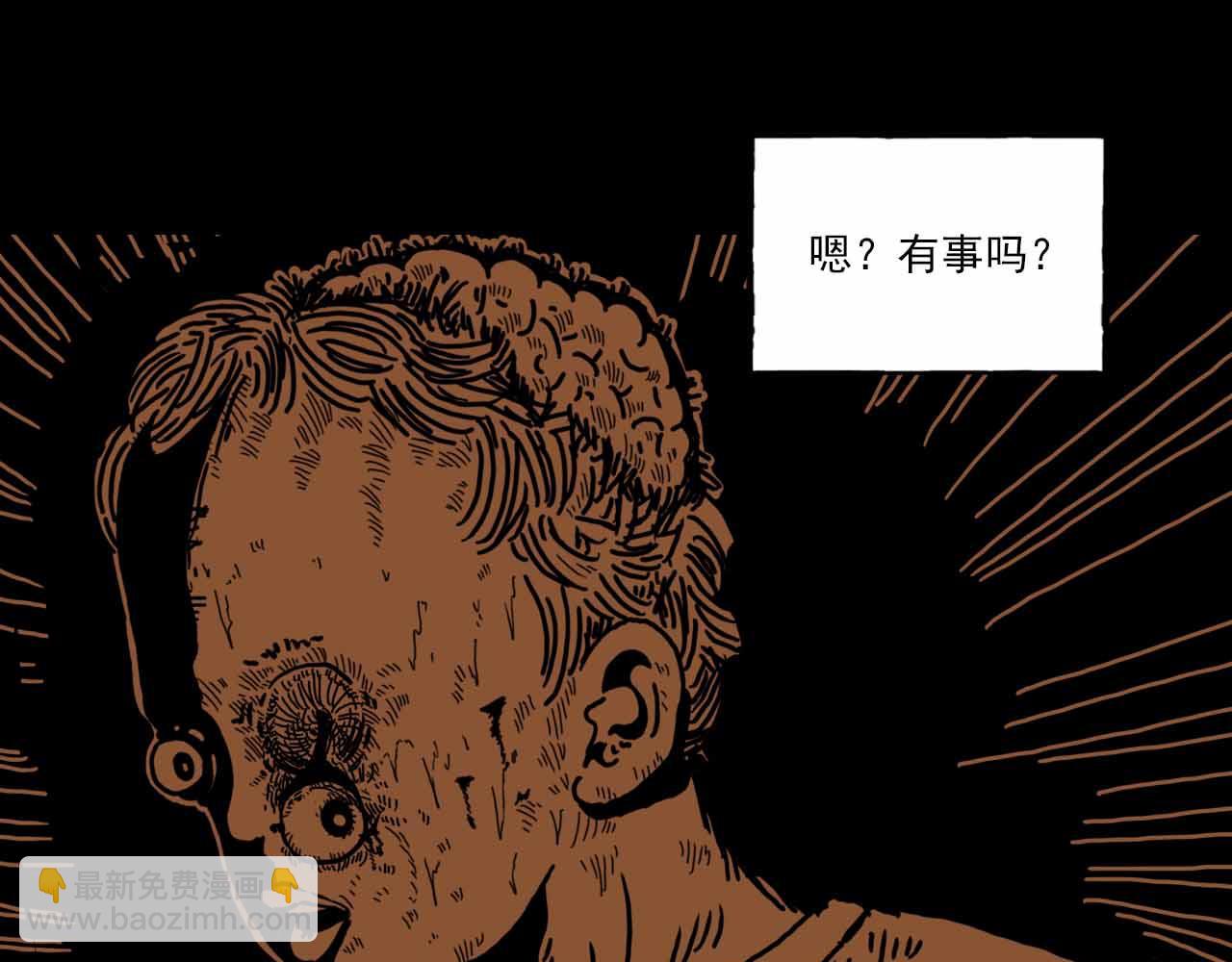《午夜怪谈》午夜怪谈-畸形村 第48页