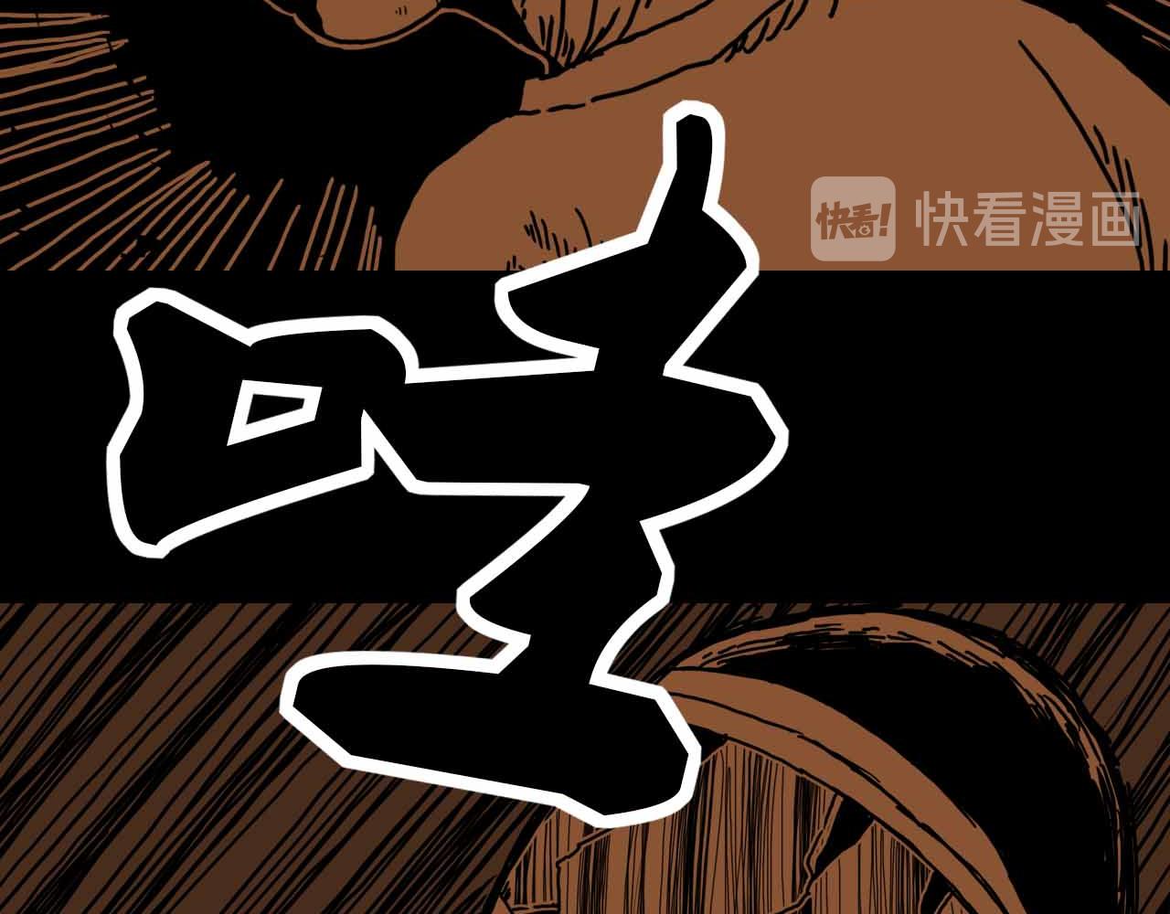 《午夜怪谈》午夜怪谈-畸形村 第49页