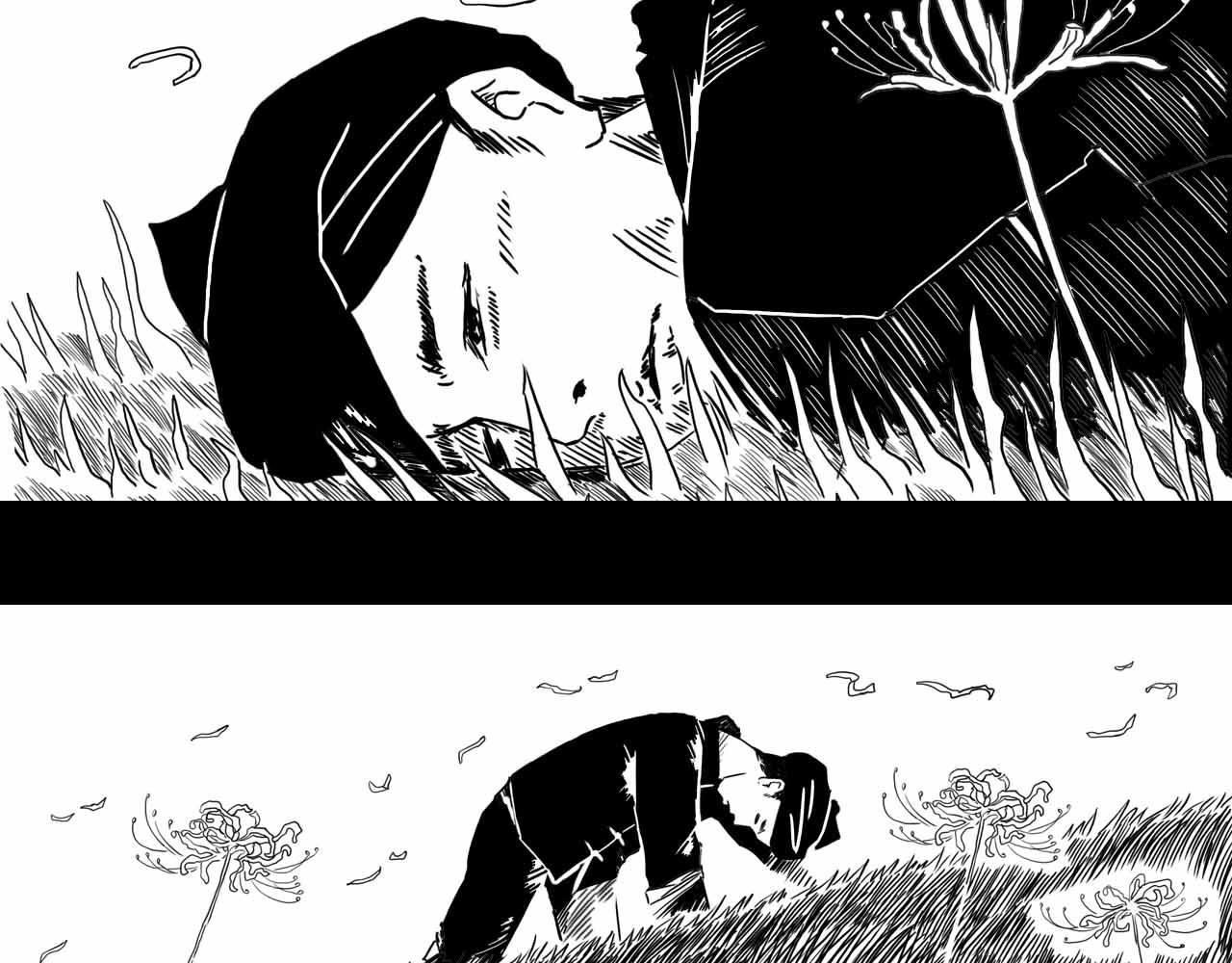 《午夜怪谈》午夜怪谈-归乡人 第17页