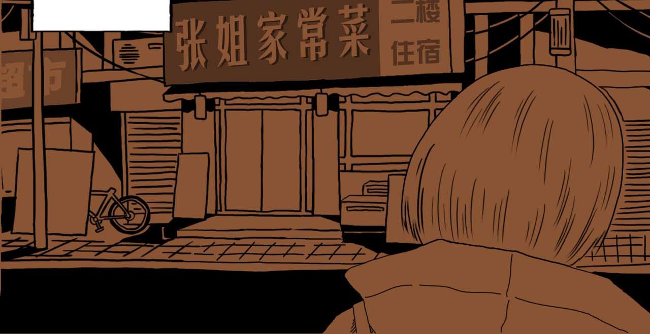 《午夜怪谈》午夜怪谈-钟声 第20页