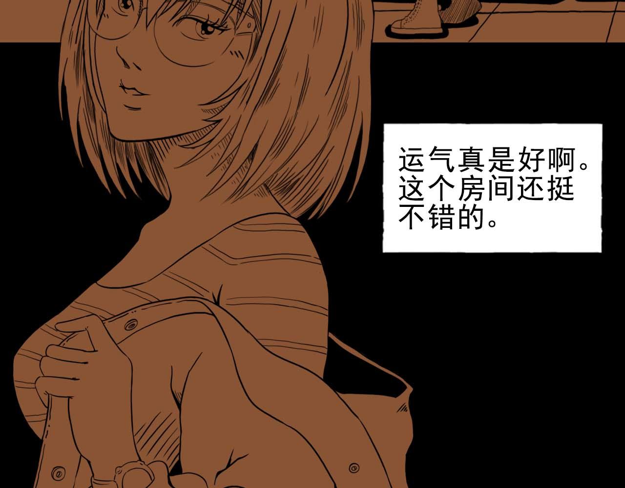 《午夜怪谈》午夜怪谈-钟声 第40页