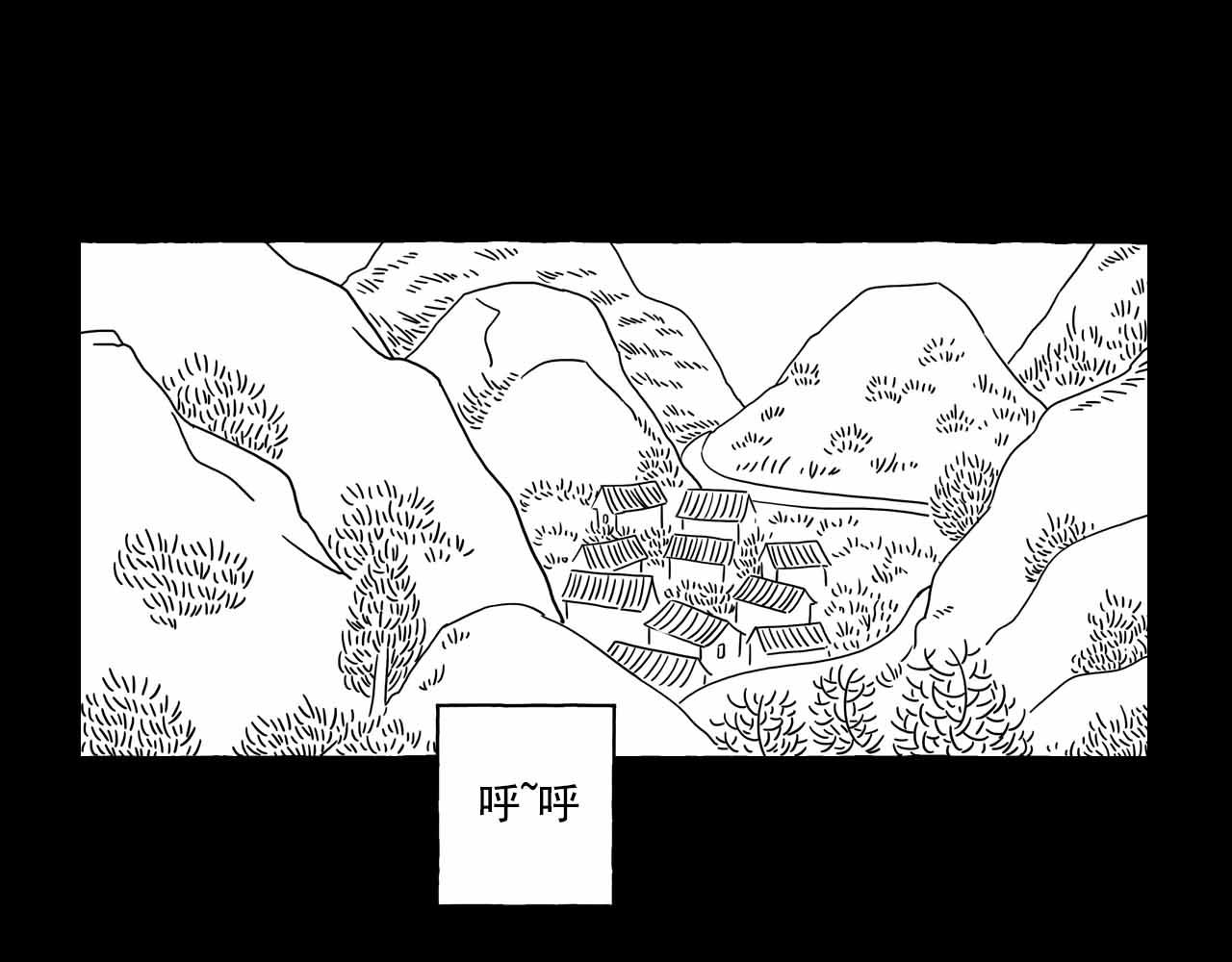 《午夜怪谈》午夜怪谈—棋之友 第21页