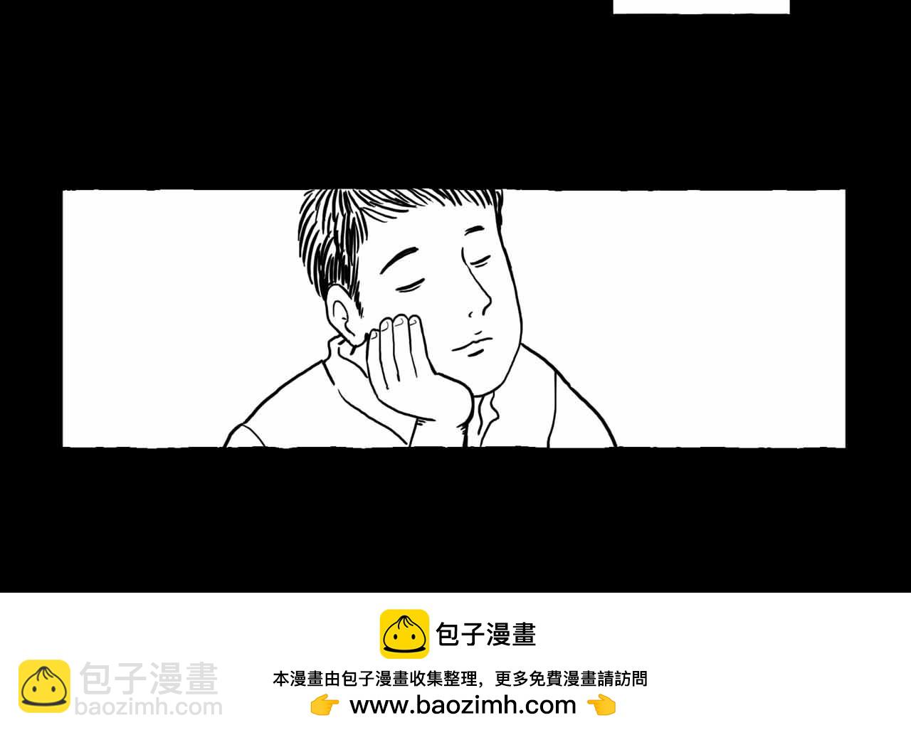 《午夜怪谈》午夜怪谈—棋之友 第50页
