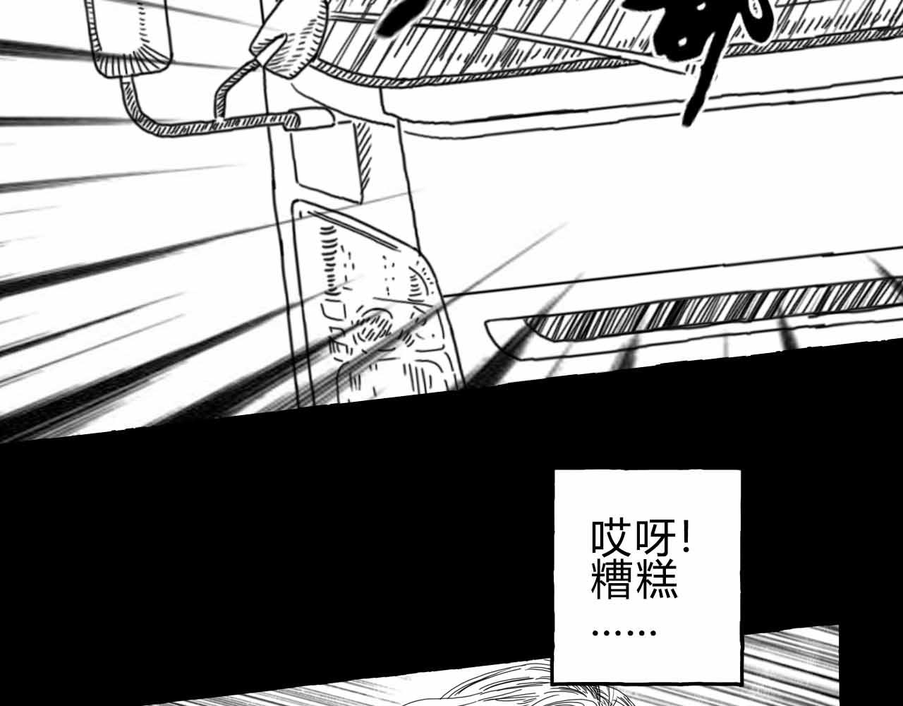 《午夜怪谈》午夜怪谈-病房故事 第10页