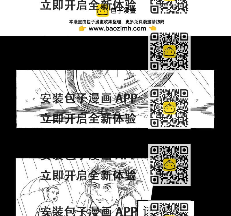 《午夜怪谈》午夜怪谈-病房故事 第2页