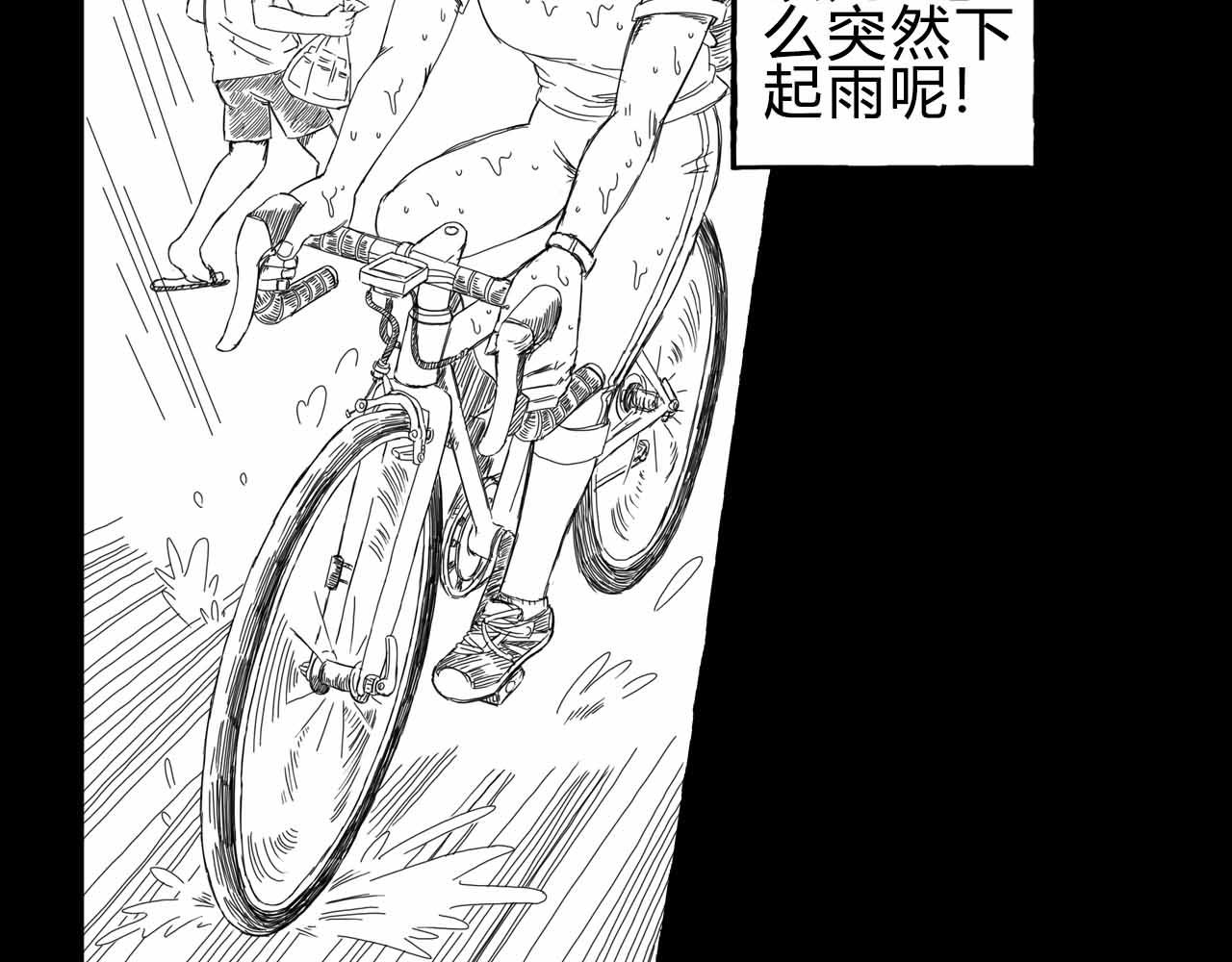 《午夜怪谈》午夜怪谈-病房故事 第3页