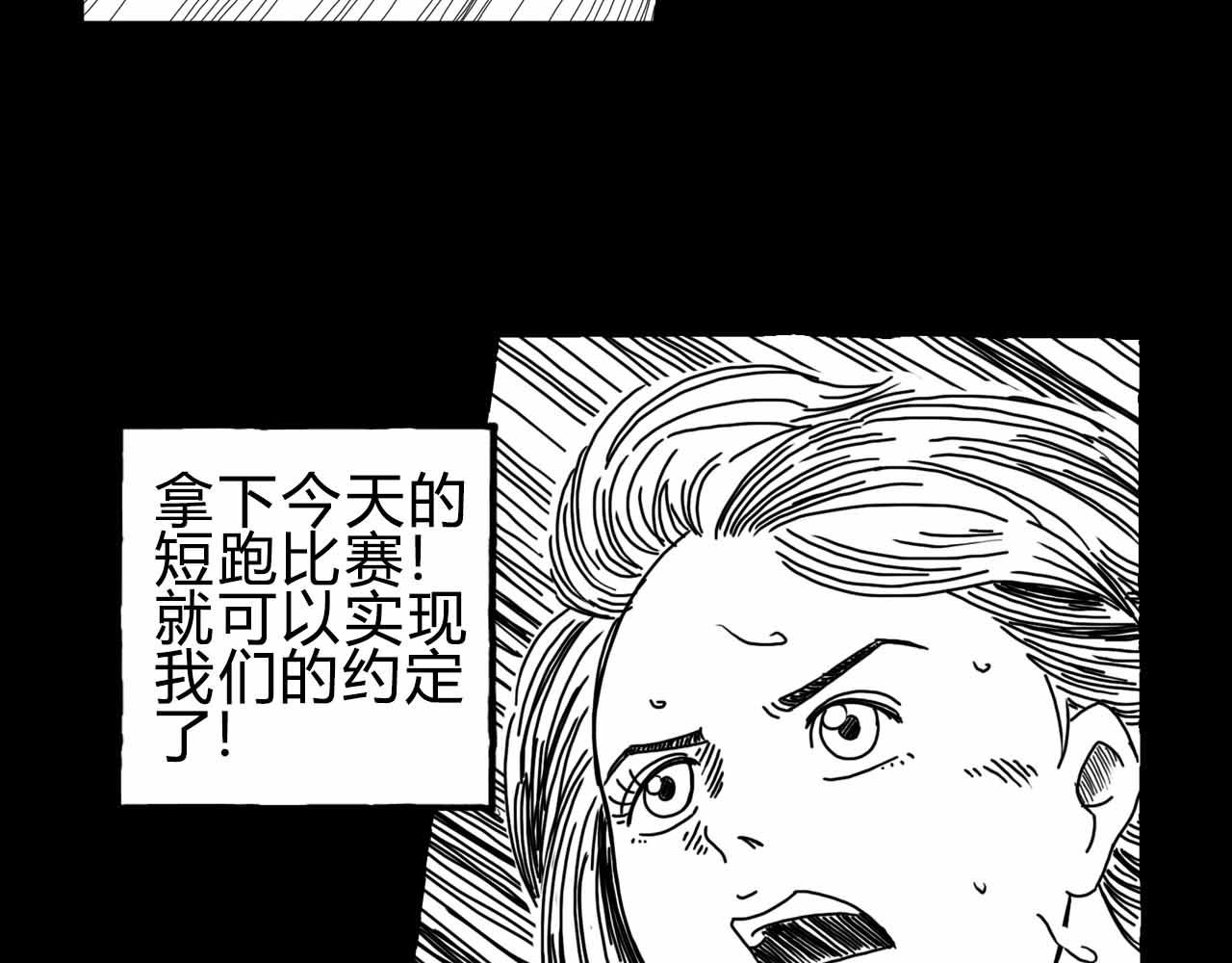 《午夜怪谈》午夜怪谈-病房故事 第4页