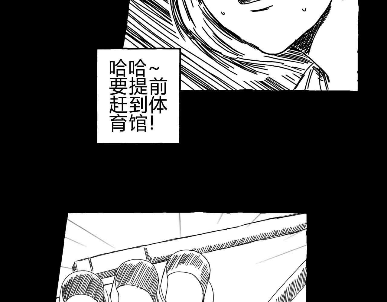 《午夜怪谈》午夜怪谈-病房故事 第5页