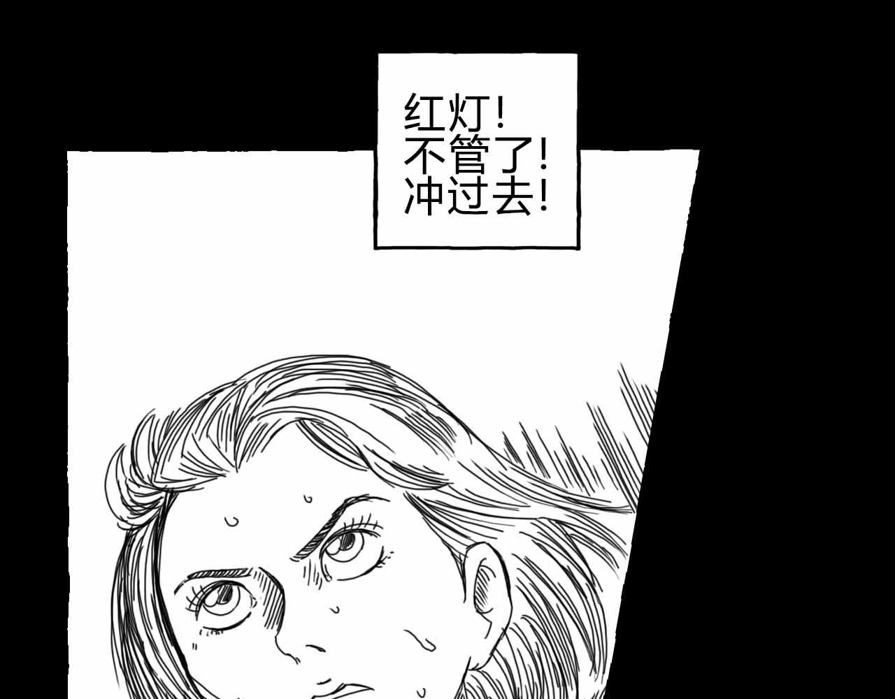 《午夜怪谈》午夜怪谈-病房故事 第7页