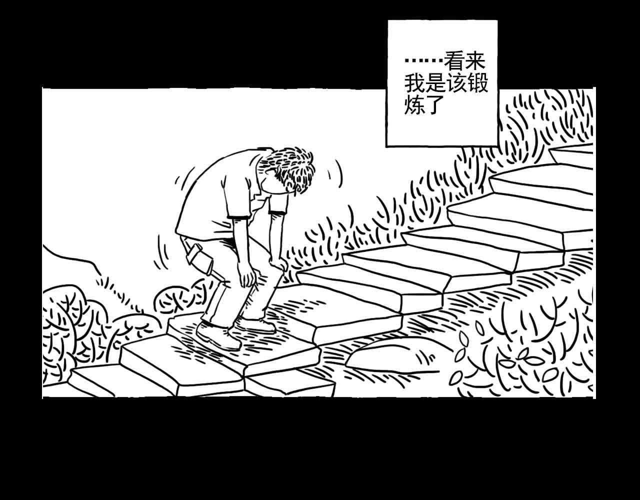 《午夜怪谈》午夜怪谈—棋之友 第22页