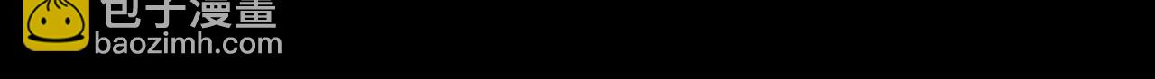 《午夜怪谈》午夜怪谈—棋之友 第8页