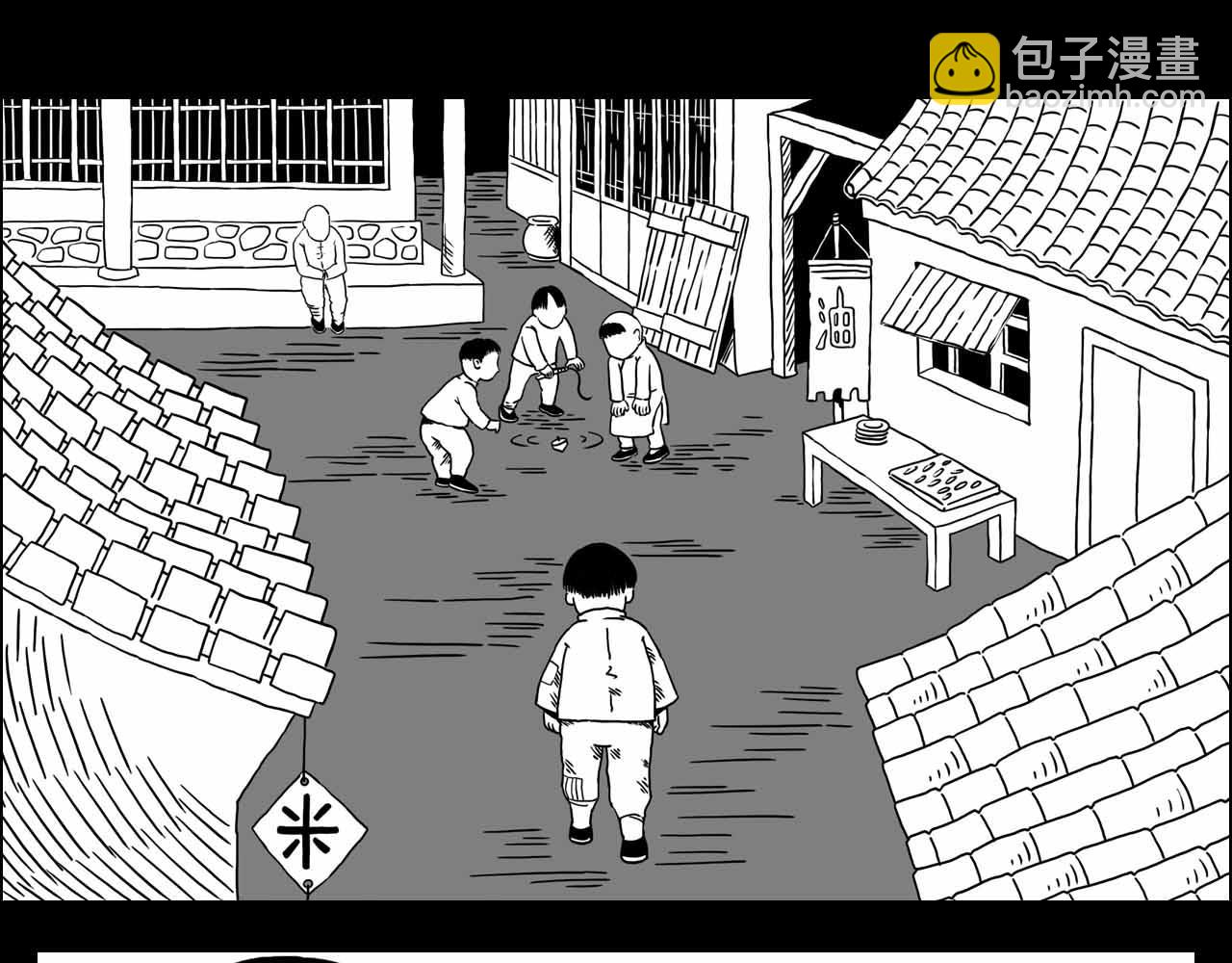 《午夜怪谈》午夜怪谈-狗娃 第29页