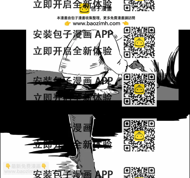《午夜怪谈》午夜怪谈-狗娃 第2页