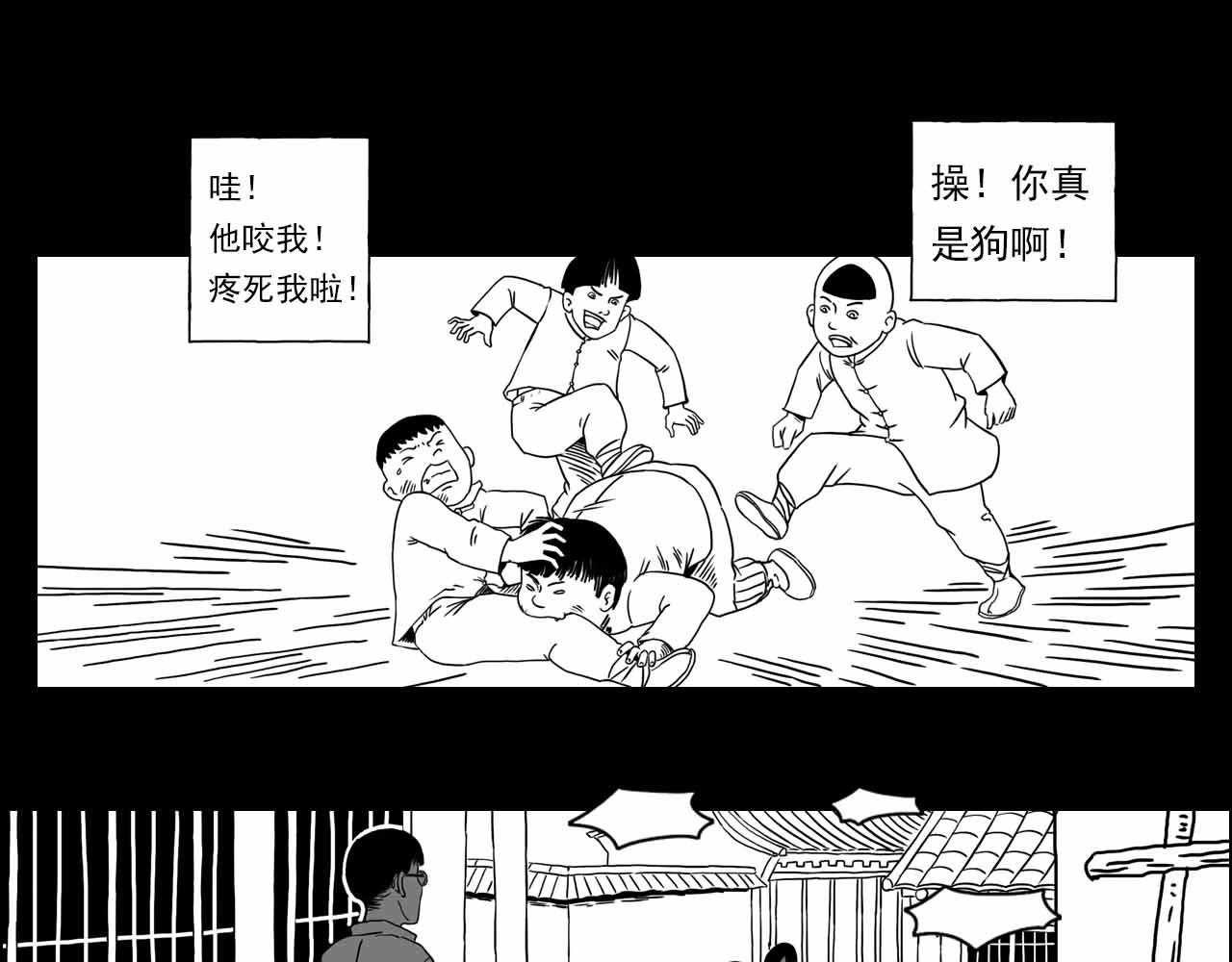 《午夜怪谈》午夜怪谈-狗娃 第36页
