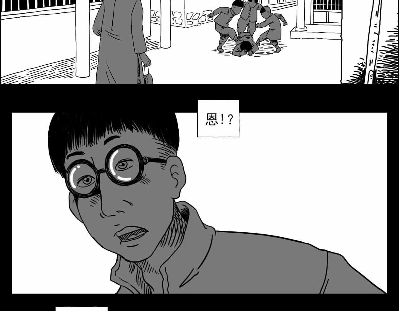 《午夜怪谈》午夜怪谈-狗娃 第37页